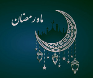 مدیرکل استاندارد استان البرز فرا رسیدن ماه مبارک رمضان را تبریک گفت